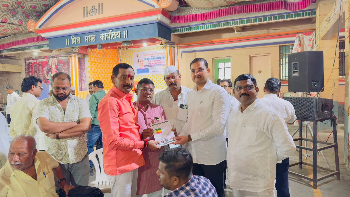 Community Event Ram Navami